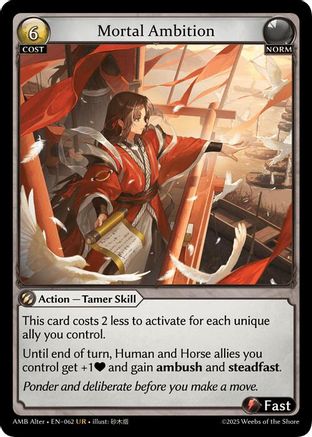 Mortal Ambition (062) - Mortal Ambition Alter Edition Foil