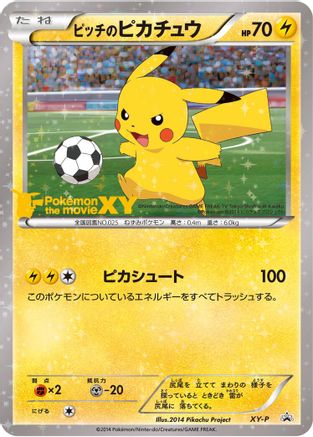 Pitch's Pikachu (Second Print) - XYP XY Promos Holofoil