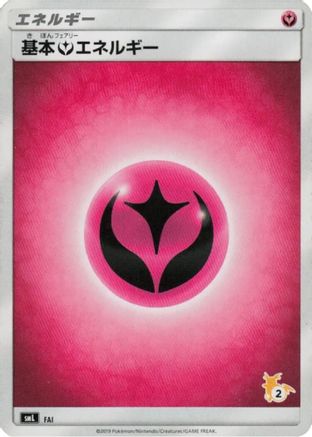 Basic Fairy Energy (Raichu Stamped) (#2) (FAI) - smL Sun Moon Family Pokemon Card Game