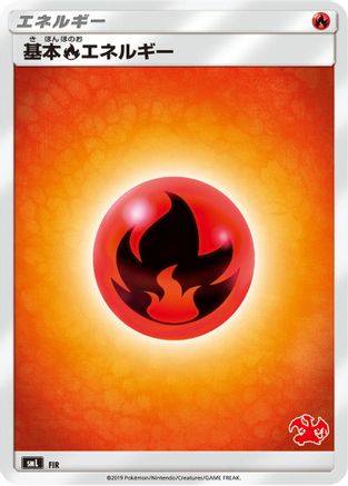 Basic Fire Energy (Charizard Stamped) (FIR) - smL Sun Moon Family Pokemon Card Game