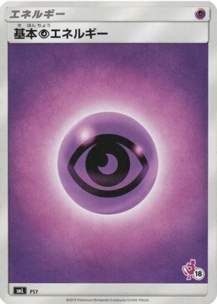 Basic Psychic Energy (Mewtwo Stamped) (#18) (PSY) - smL Sun Moon Family Pokemon Card Game