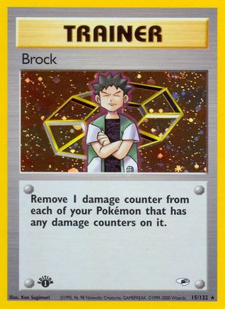 Brock (15) (15) 015/132 - 1st Edition Holofoil Gym Heroes - Holo Rare