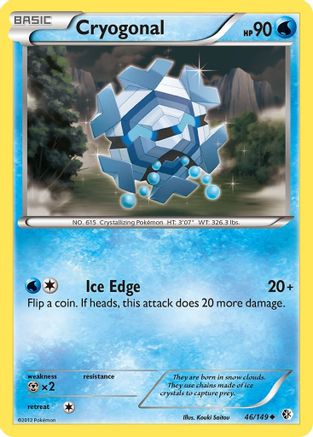 Cryogonal 046 - Reverse Holofoil Boundaries Crossed - Uncommon