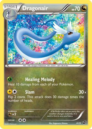 Dragonair (4) (4) 004/20 - Holofoil Dragon Vault - Holo Rare