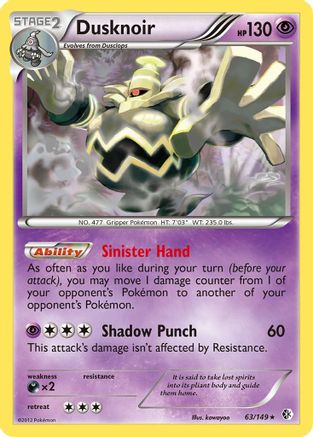 Dusknoir 063 - Reverse Holofoil Boundaries Crossed - Holo Rare