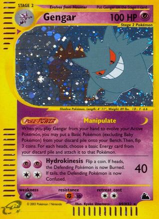 Gengar (H9) (H9) 0H9 - Holofoil Skyridge - Holo Rare