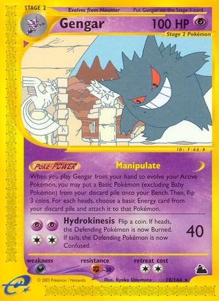 Gengar (10) (10) 010 - Reverse Holofoil Skyridge - Rare
