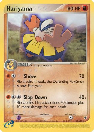 Hariyama 033/109 - Reverse Holofoil Ruby and Sapphire - Uncommon