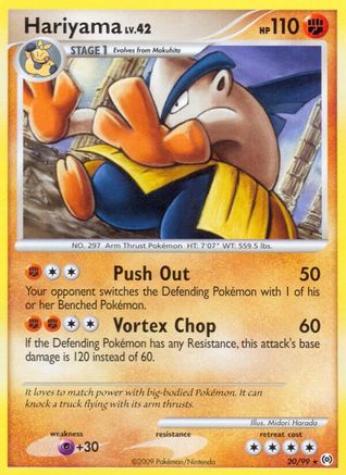 Hariyama 020 - Reverse Holofoil Arceus - Rare