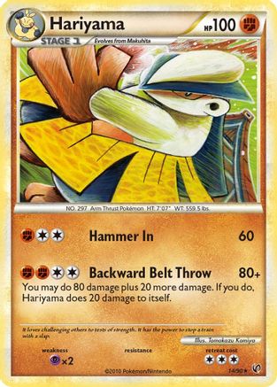 Hariyama 014 Undaunted - Rare