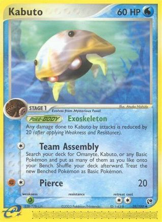 Kabuto 039 - Reverse Holofoil Sandstorm - Uncommon