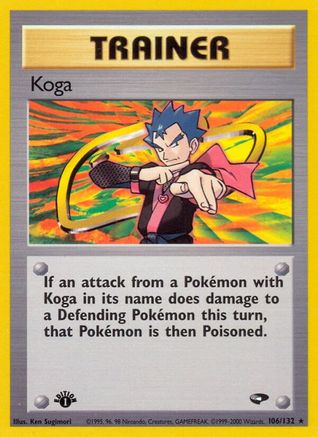 Koga (106) (106) 106/132 - 1st Edition Gym Challenge - Rare