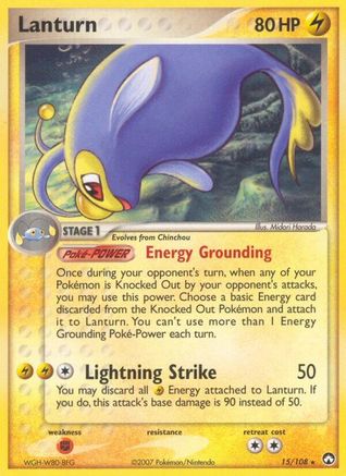Lanturn 015 Power Keepers - Rare