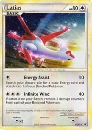 Latias (Cosmos Holo) HGSS10 - Holofoil HGSS Promos - Promo