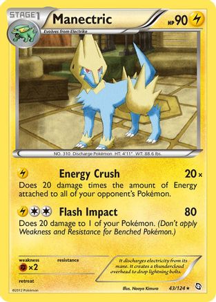 Manectric (43) (43) 043 Dragons Exalted - Rare