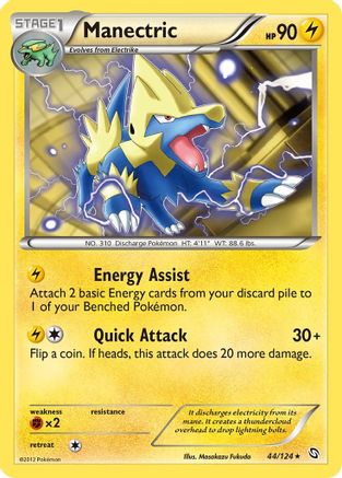 Manectric (44) (44) 044 - Reverse Holofoil Dragons Exalted - Rare