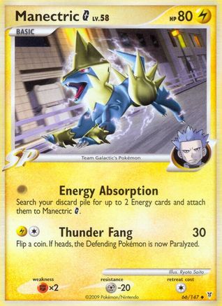 Manectric G 066 Supreme Victors - Uncommon