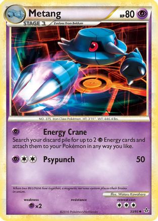 Metang 033 Unleashed - Uncommon