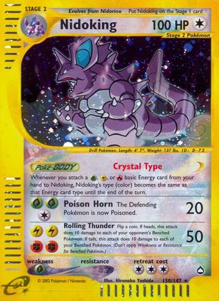 Nidoking (150) (150) 150 - Reverse Holofoil Aquapolis - Secret Rare