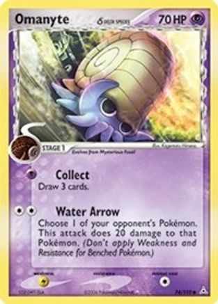 Omanyte (Delta Species) 074/110 - Reverse Holofoil Holon Phantoms - Common
