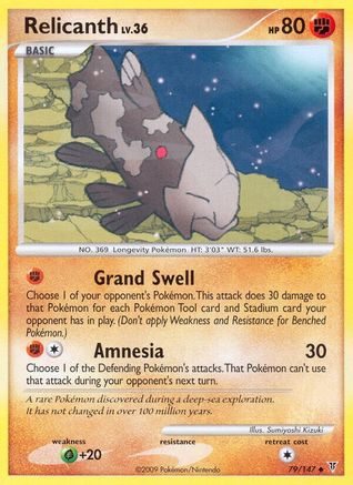 Relicanth 079 - Reverse Holofoil Supreme Victors - Uncommon