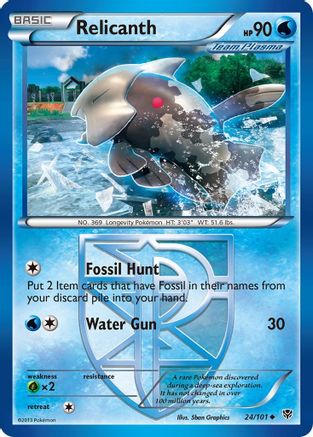 Relicanth (Team Plasma) 024 - Reverse Holofoil Plasma Blast - Uncommon