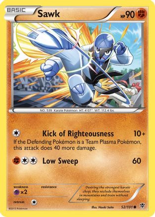 Sawk 052 Plasma Blast - Common