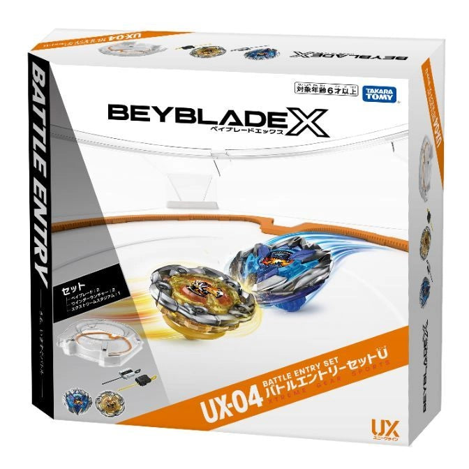 UX-04 Battle Entry Set