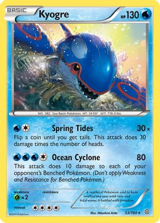 Kyogre 053/160 XY Primal Clash - Rare