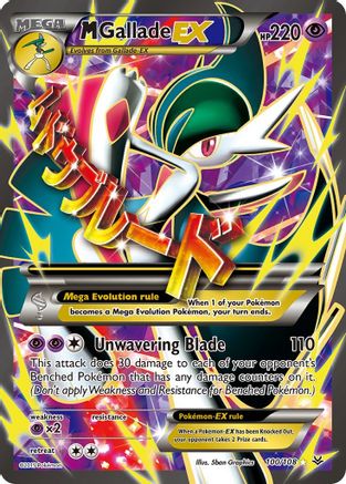 M Gallade EX (100 Full Art) (100 Full Art) 100/108 - Holofoil XY Roaring Skies - Ultra Rare