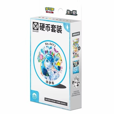 Glaceon Terastal Gathering Coin Box