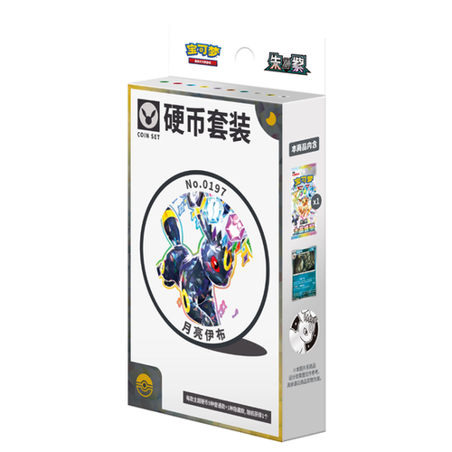Umbreon Terastal Gathering Coin Box