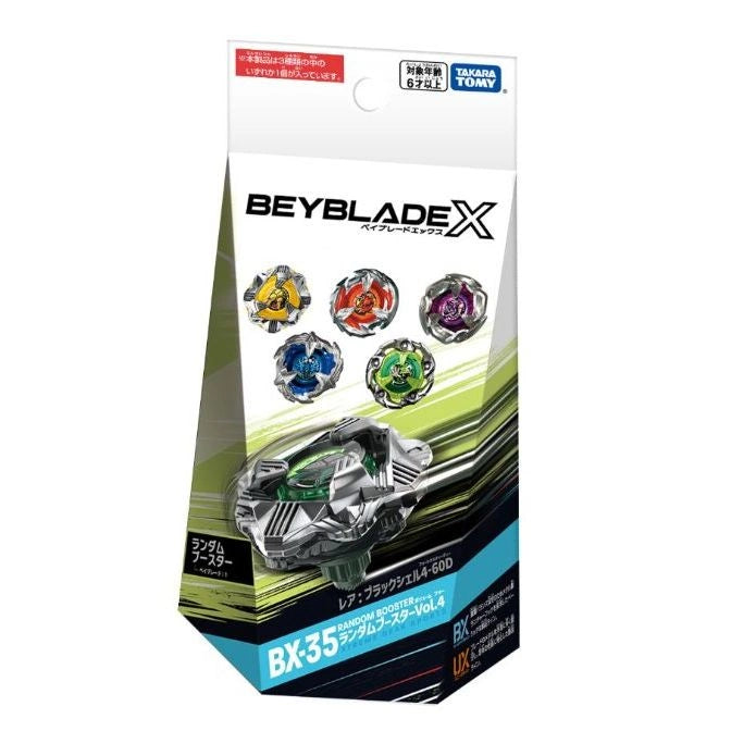 BX-35 Random Booster Vol.4