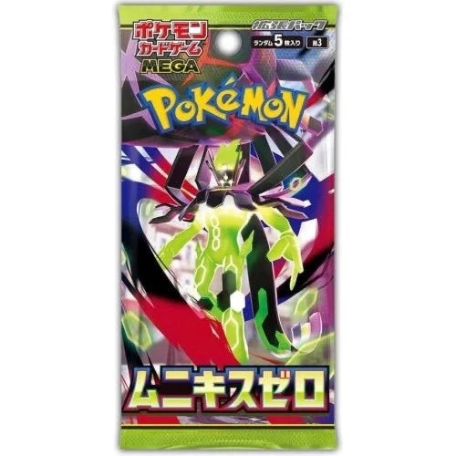 M3 Mega Nullifying Zero Booster Pack
