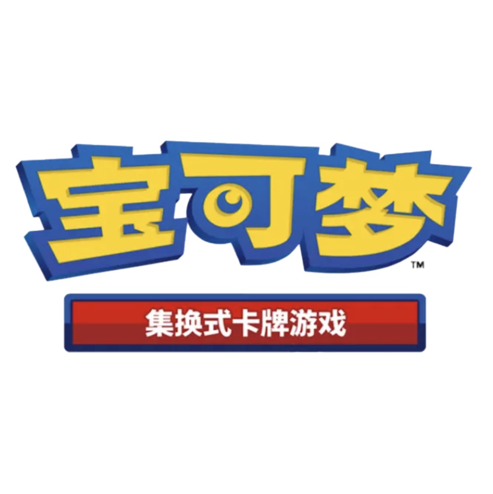 Pokémon TCG [CN] Sealed
