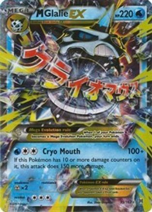 M Glalie EX 035/162  - Holofoil XY  BREAKthrough - Ultra Rare