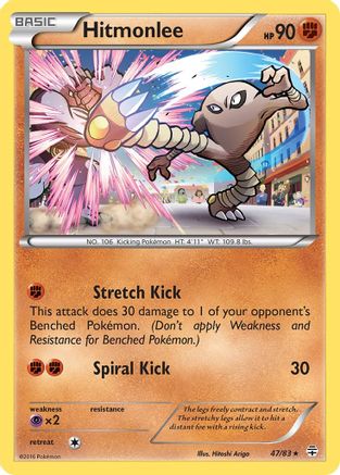 Hitmonlee 047/83  - Reverse Holofoil Generations - Rare