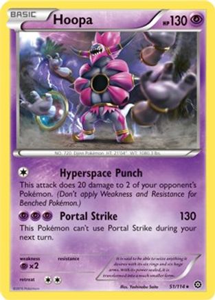 Hoopa (XY Steam Siege) 051/114  - Holofoil Deck Exclusives - Holo Rare