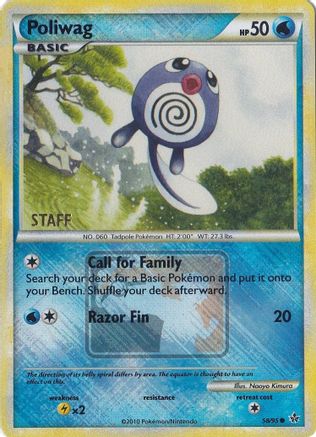 Poliwag (League Promo) [Staff] 058/95  - Reverse Holofoil League & Championship Cards - Promo