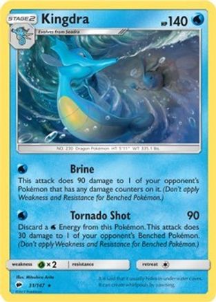 Kingdra (SM Burning Shadows) 031/147  Deck Exclusives - Rare