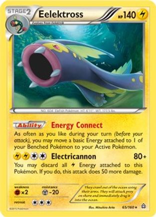 Eelektross (Cosmos Holo) 065/160  - Holofoil Blister Exclusives - Promo