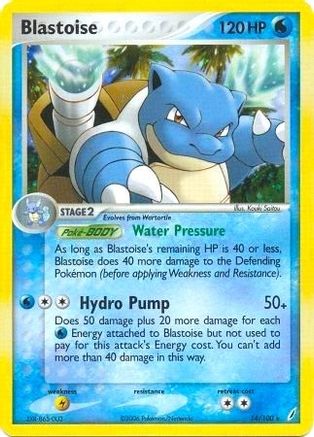 Blastoise (EX Crystal Guardians) 014/100  - Holofoil Deck Exclusives - Holo Rare