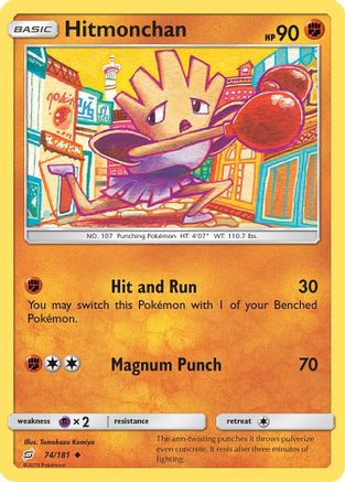 Hitmonchan 074/181  - Reverse Holofoil SM  Team Up - Uncommon