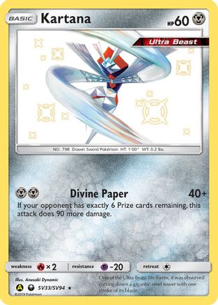 Kartana SV33/SV94  - Holofoil Hidden Fates Shiny Vault - Shiny Holo Rare