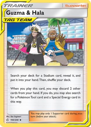 Guzma & Hala 193/236  - Reverse Holofoil SM  Cosmic Eclipse - Uncommon