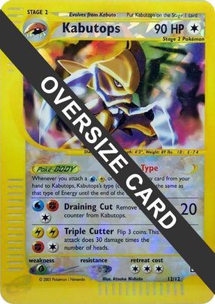 Kabutops (Box Topper) 012/12  - Reverse Holofoil Jumbo Cards - Promo