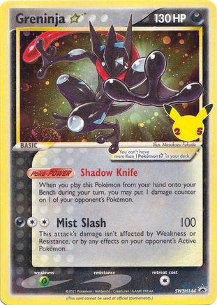 Greninja Star SWSH144  - Holofoil SWSH Sword & Shield Promo Cards - Promo