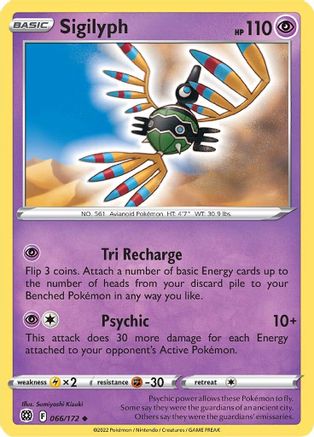 Sigilyph 066/172  - Reverse Holofoil SWSH09 Brilliant Stars - Uncommon