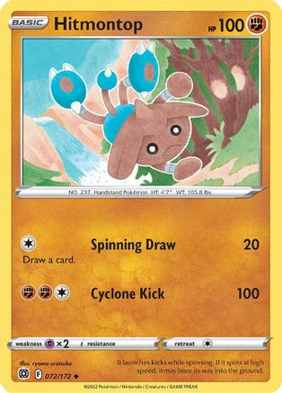 Hitmontop 072/172  - Reverse Holofoil SWSH09 Brilliant Stars - Uncommon
