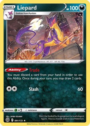 Liepard 091/172  SWSH09 Brilliant Stars - Rare